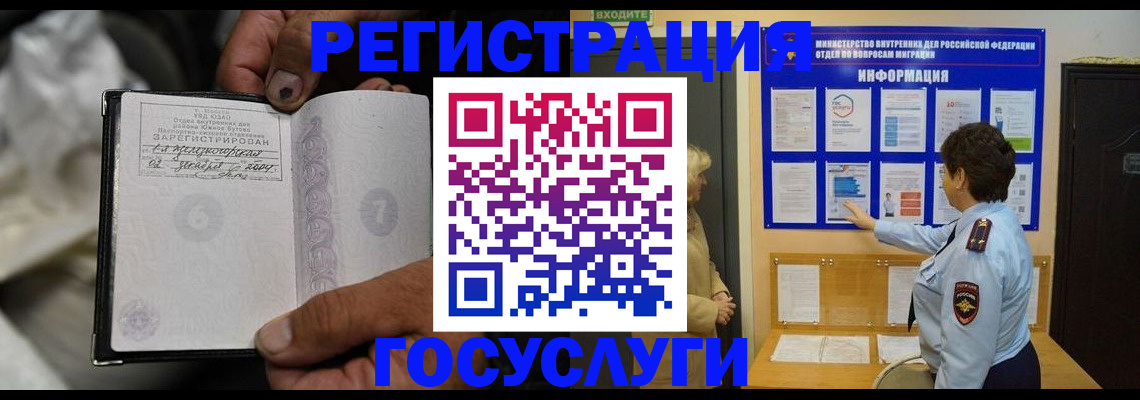 регистрация для школы в Солнечногорске