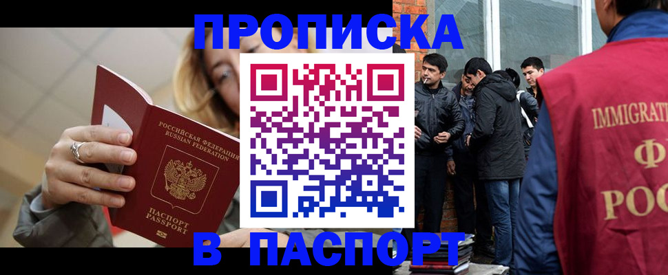 регистрация для школы в Солнечногорске